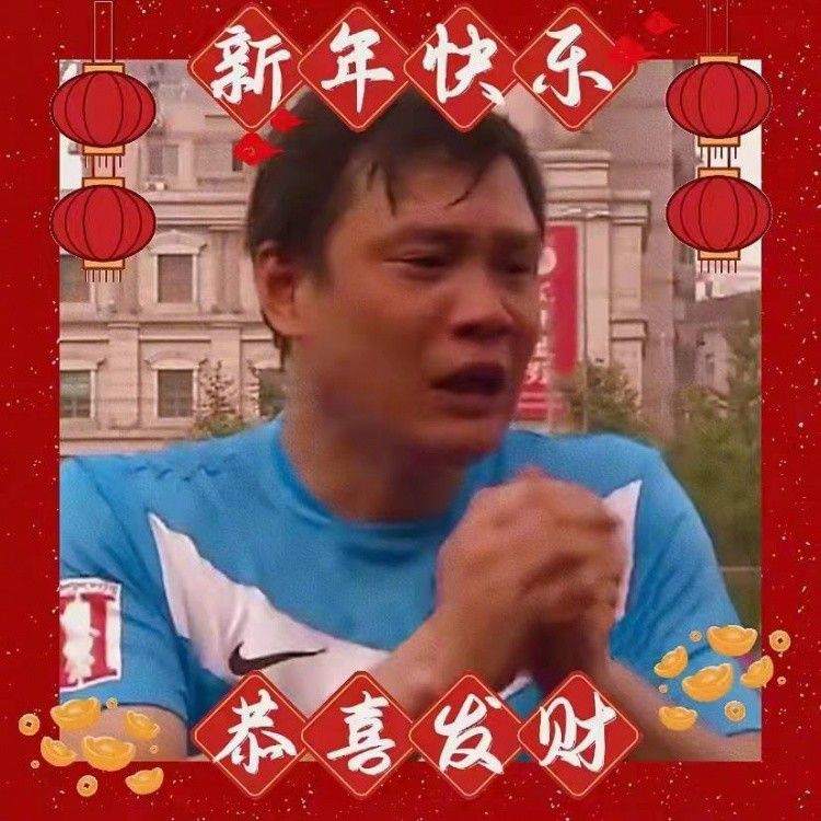 今年是你最冷静的一年吗？——我不知道，我们经历了一些伤病，但我们很好地管理了这个赛季。